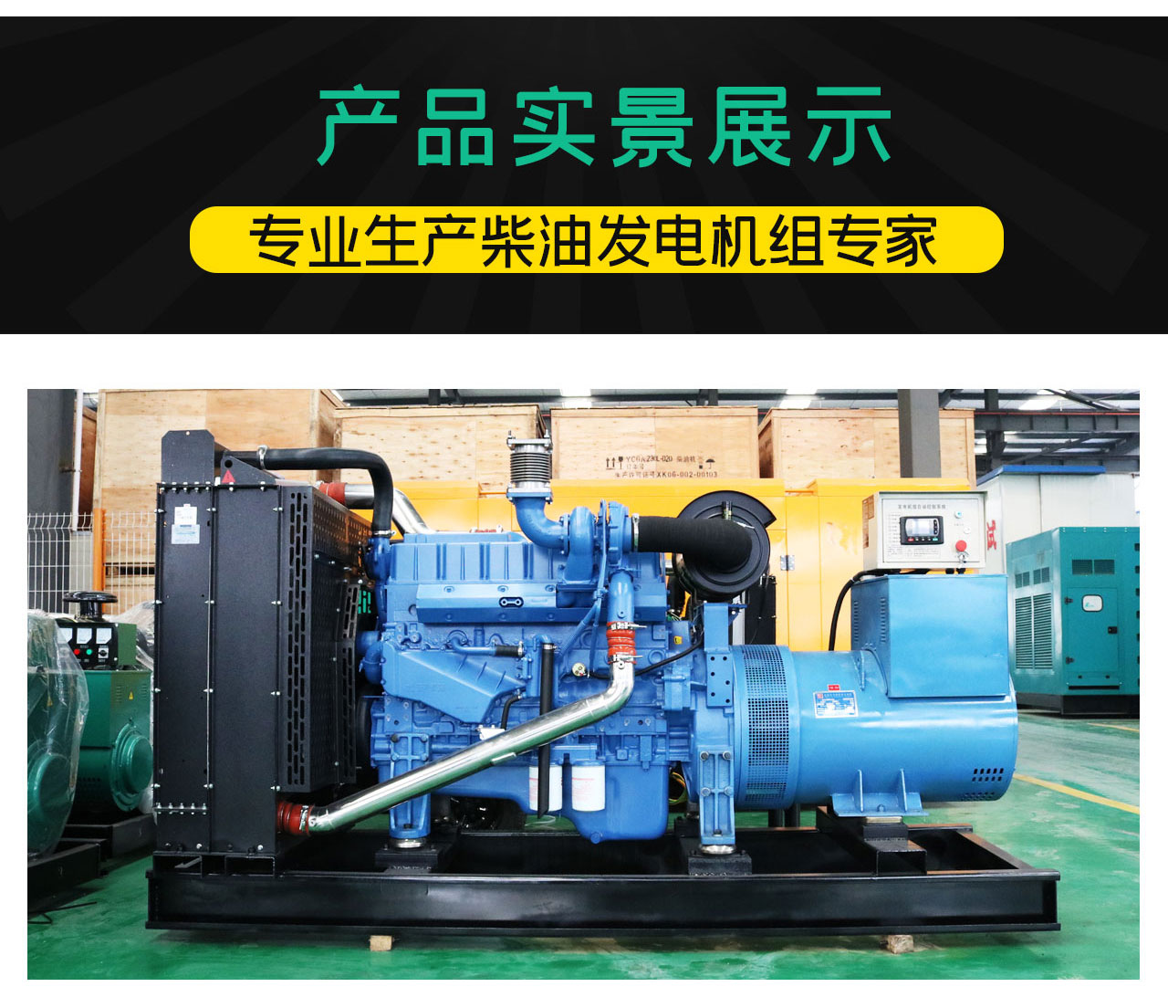 玉柴100kw柴油發電機組